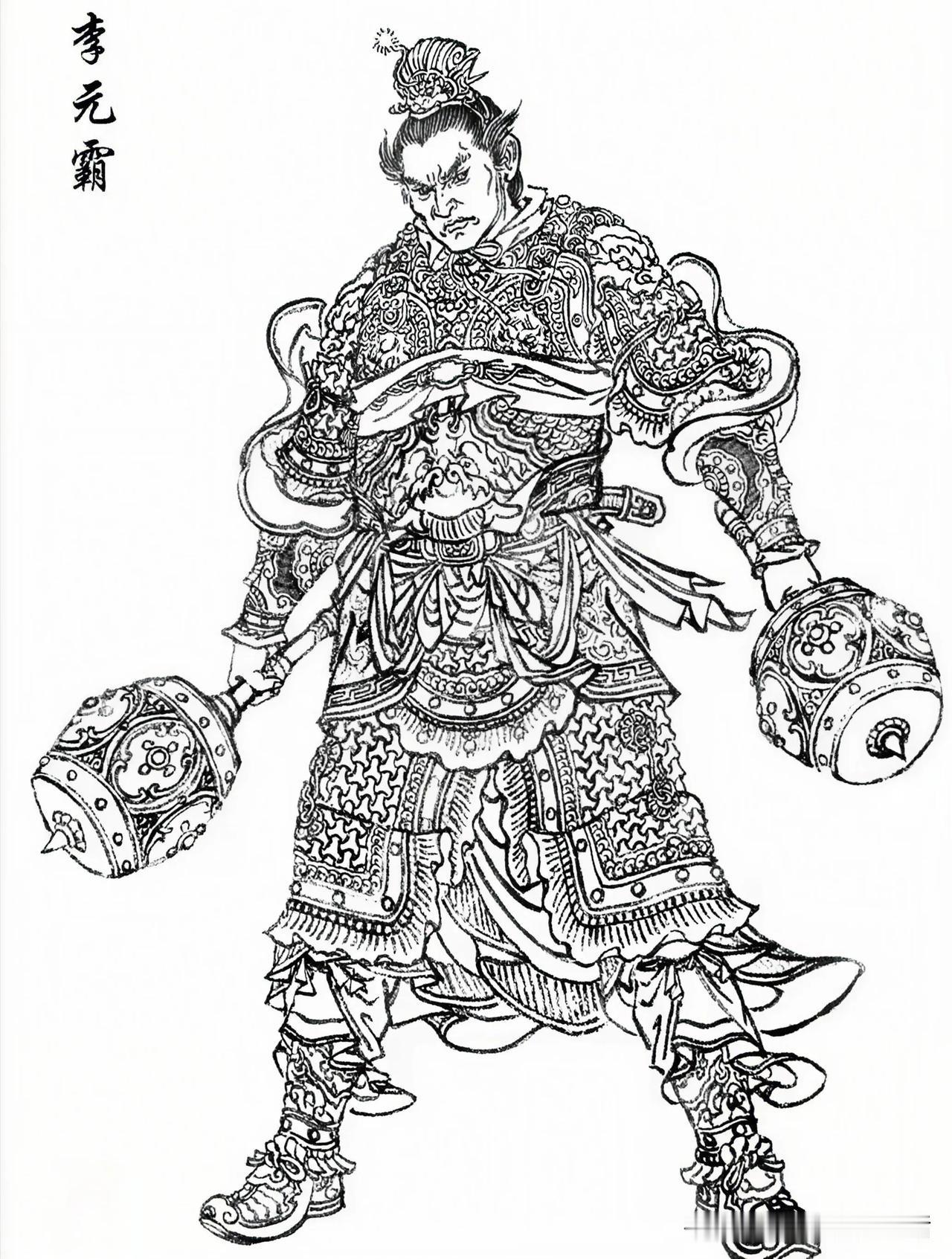 历史人物白描图
