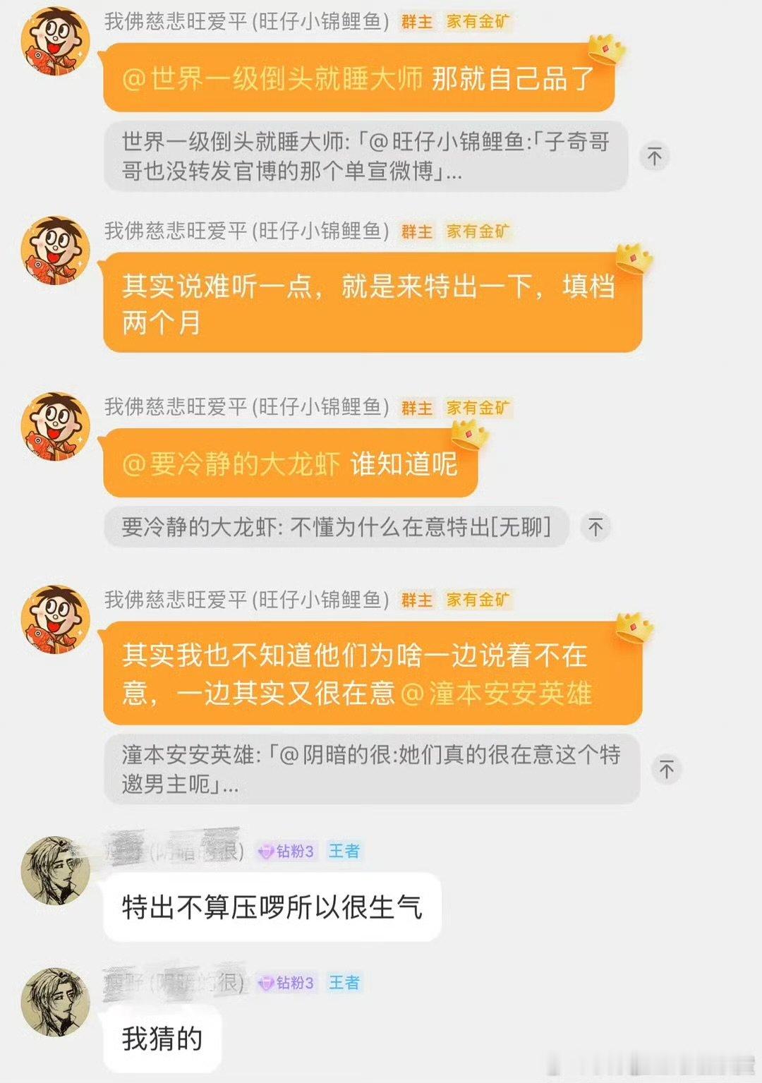 红舞鞋是王子奇的填档剧瓜主说红舞鞋是王子奇的填档剧 ​瓜主说红舞鞋是王子奇的填档