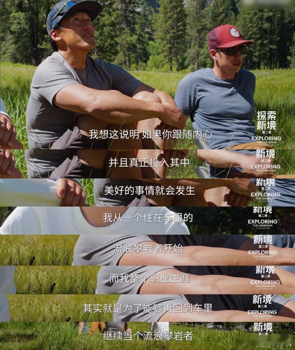 金国威教完王一博又教许知远 节目末尾，金国威那句“拍电影是为了创造同理心”，如同