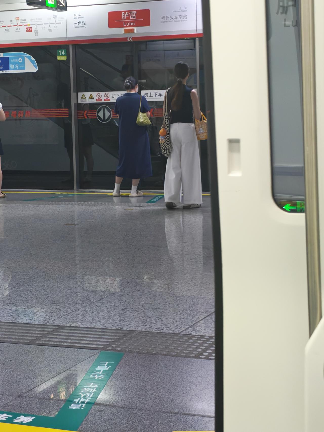 来不及，还是错过了
