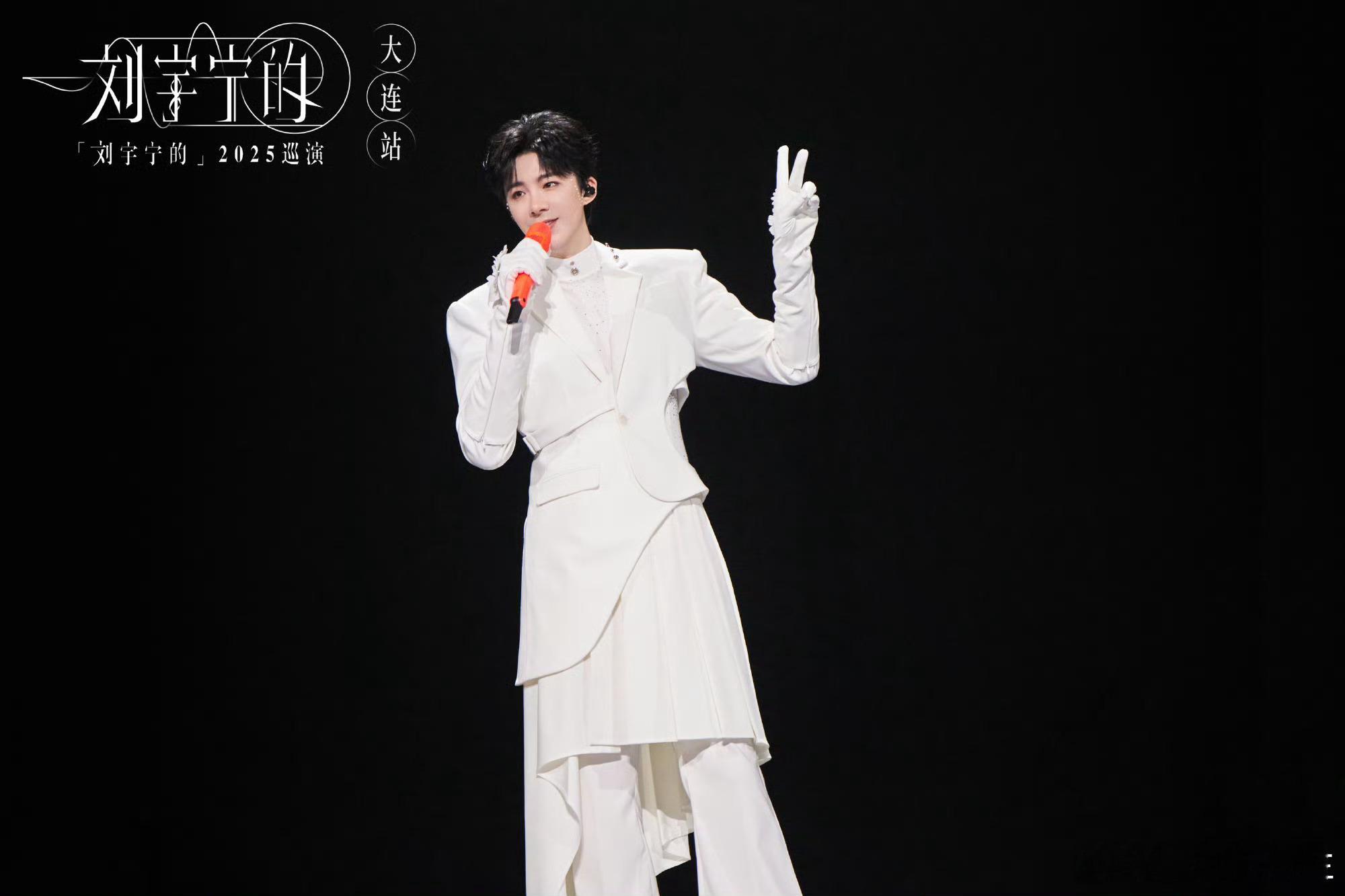 摩登兄弟  一路繁花从此花季越来越长花路越来越宽酷狗音乐代言人刘宇宁