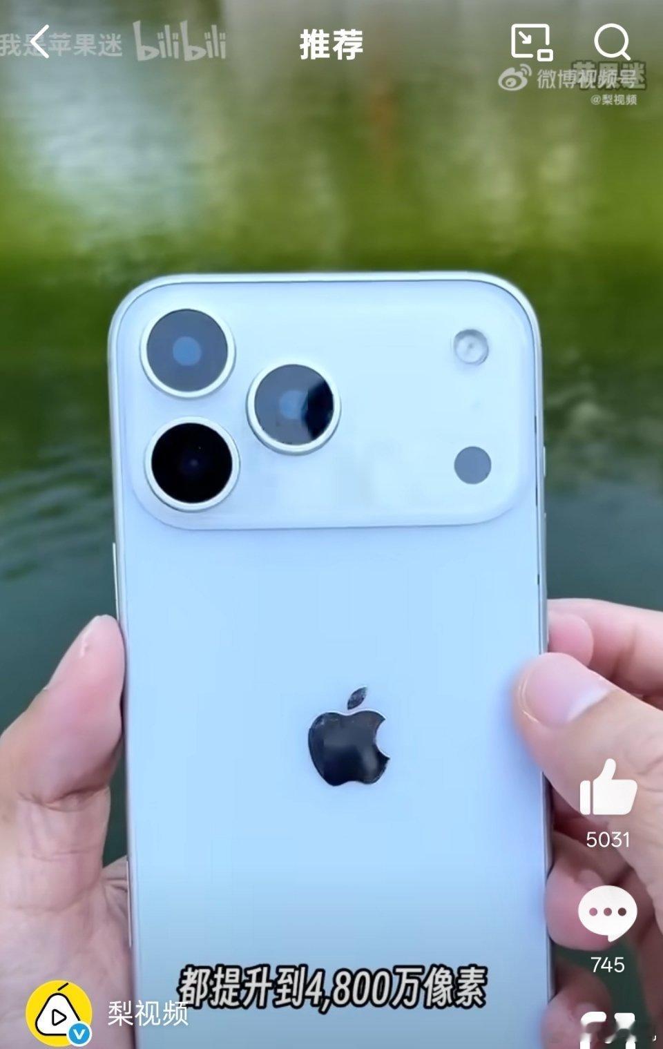 iPhone17ProMax最新机模整机厚度提升，那颗不怎么好用的拍照按键保留了