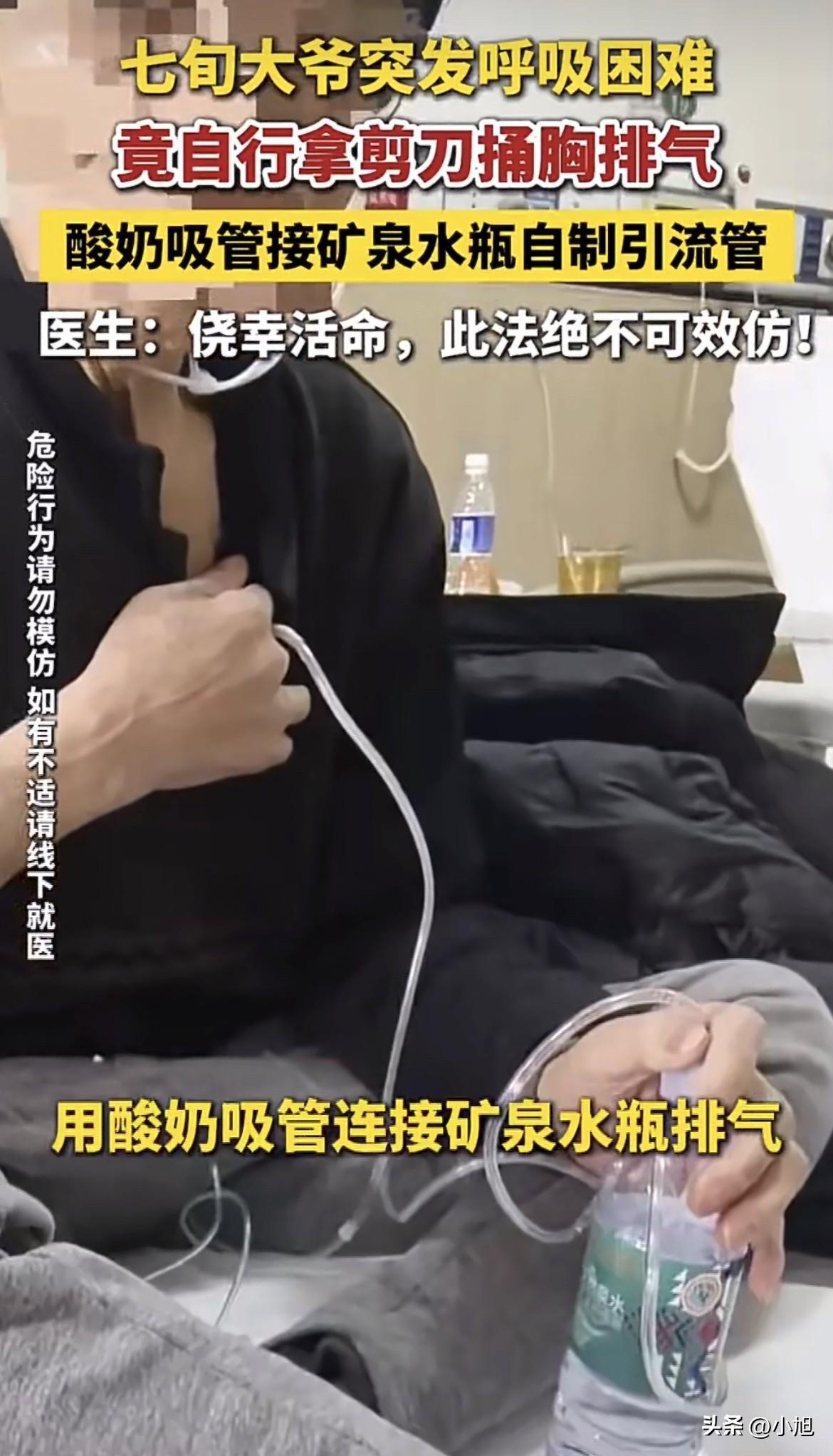 凌晨六点，武汉一个小区里，70多岁的张大爷被胸口一阵剧痛憋醒了。

他喘不上气，