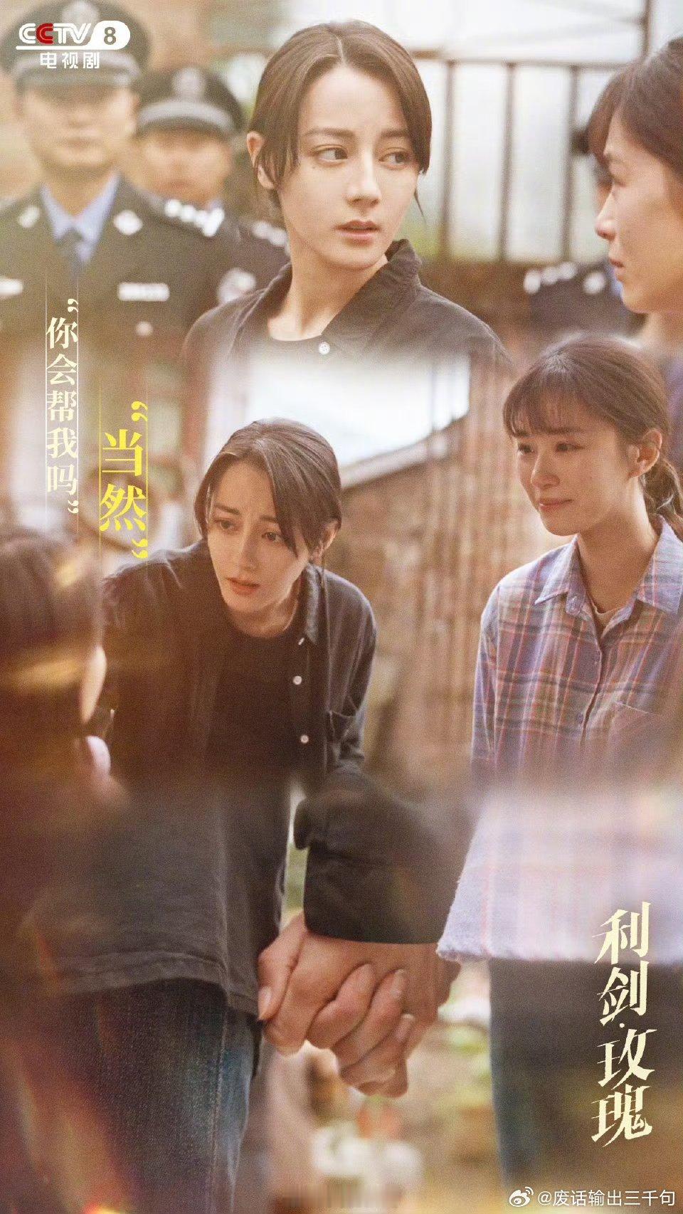 央视独家专访迪丽热巴就这个迪丽热巴粉丝爽！有这么一个又美演技又好,央视镜头前美的