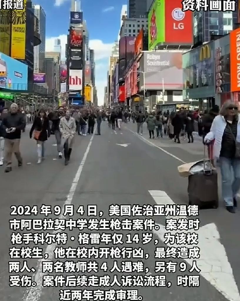 美国真的是够奇葩的，一名14岁的少年，只想着出名。他没有别的本事，于是返求恶名，