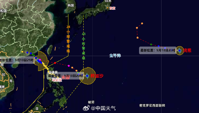 【#三个台风一天内相继生成#】#19号台风浣熊生成# 今天，继今年第17台风“米