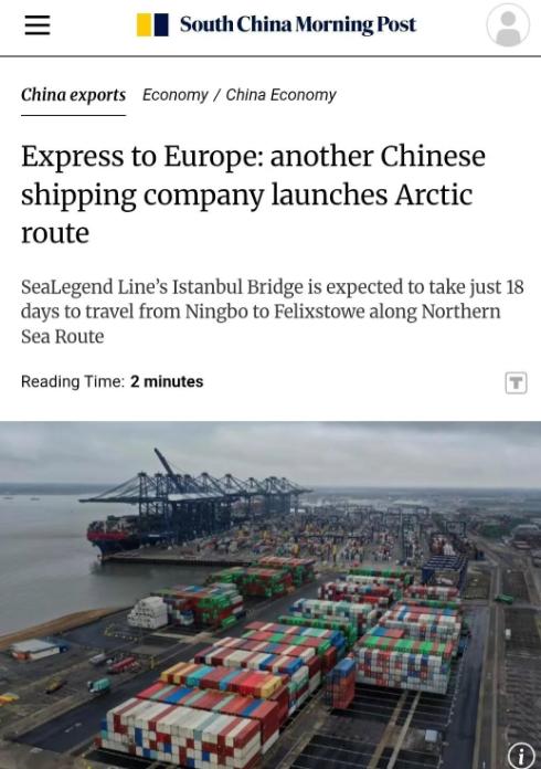 美媒：美国再一次为中国开路。波兰关停中欧班列，被认为是美国的唆使，和前年炸断北溪