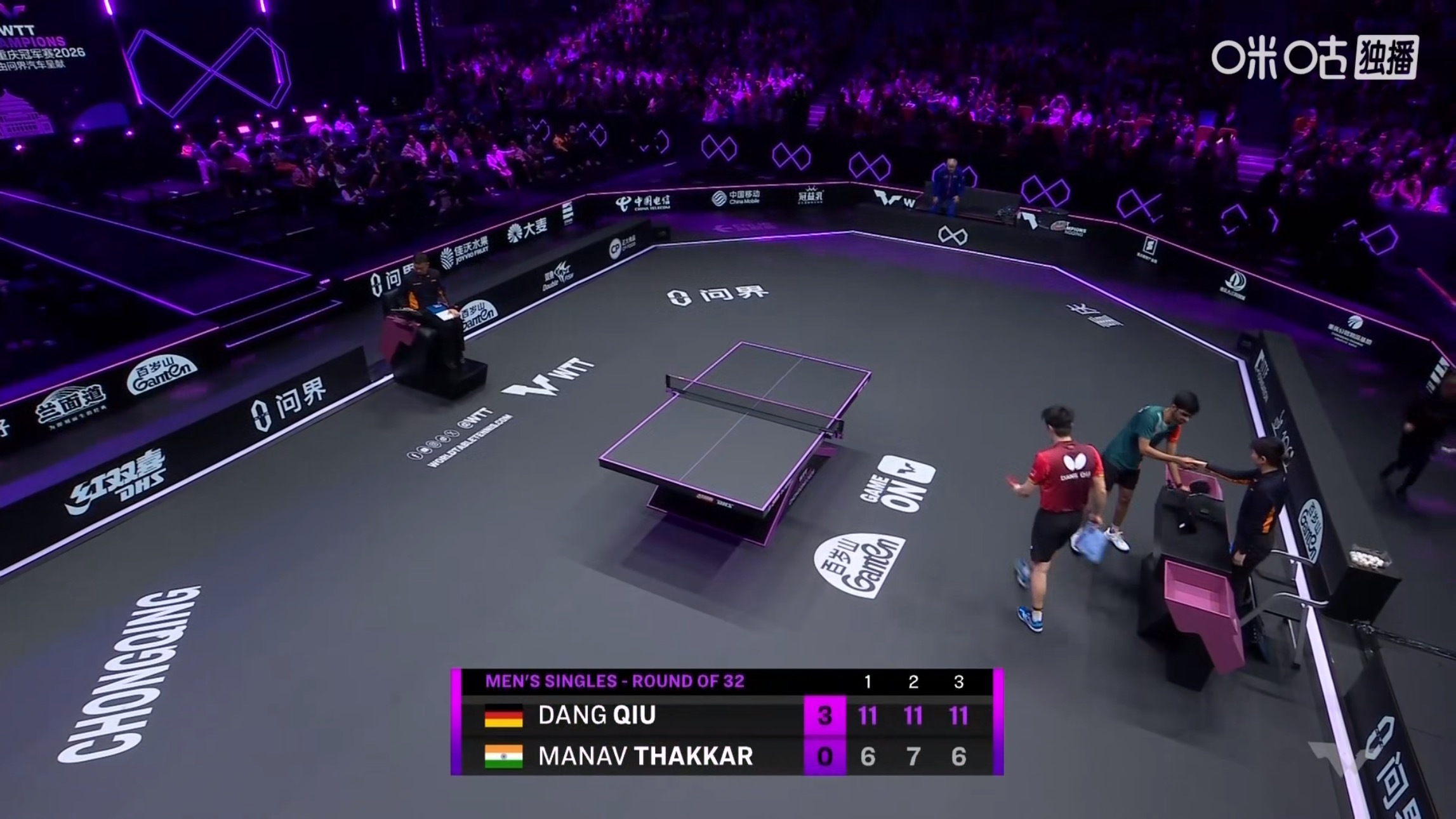 邱党3比0塔卡(11-6，11-7，11-6)晋级wtt重庆冠军赛2026 男单