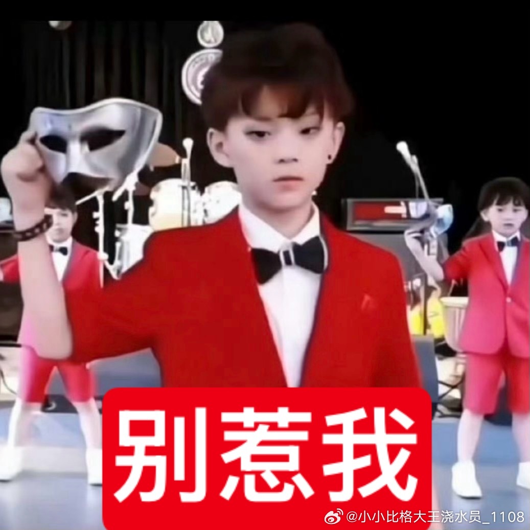 我不看到我家孩子唱love story不看到我家孩子弹电吉他不看到我家孩子跳舞我