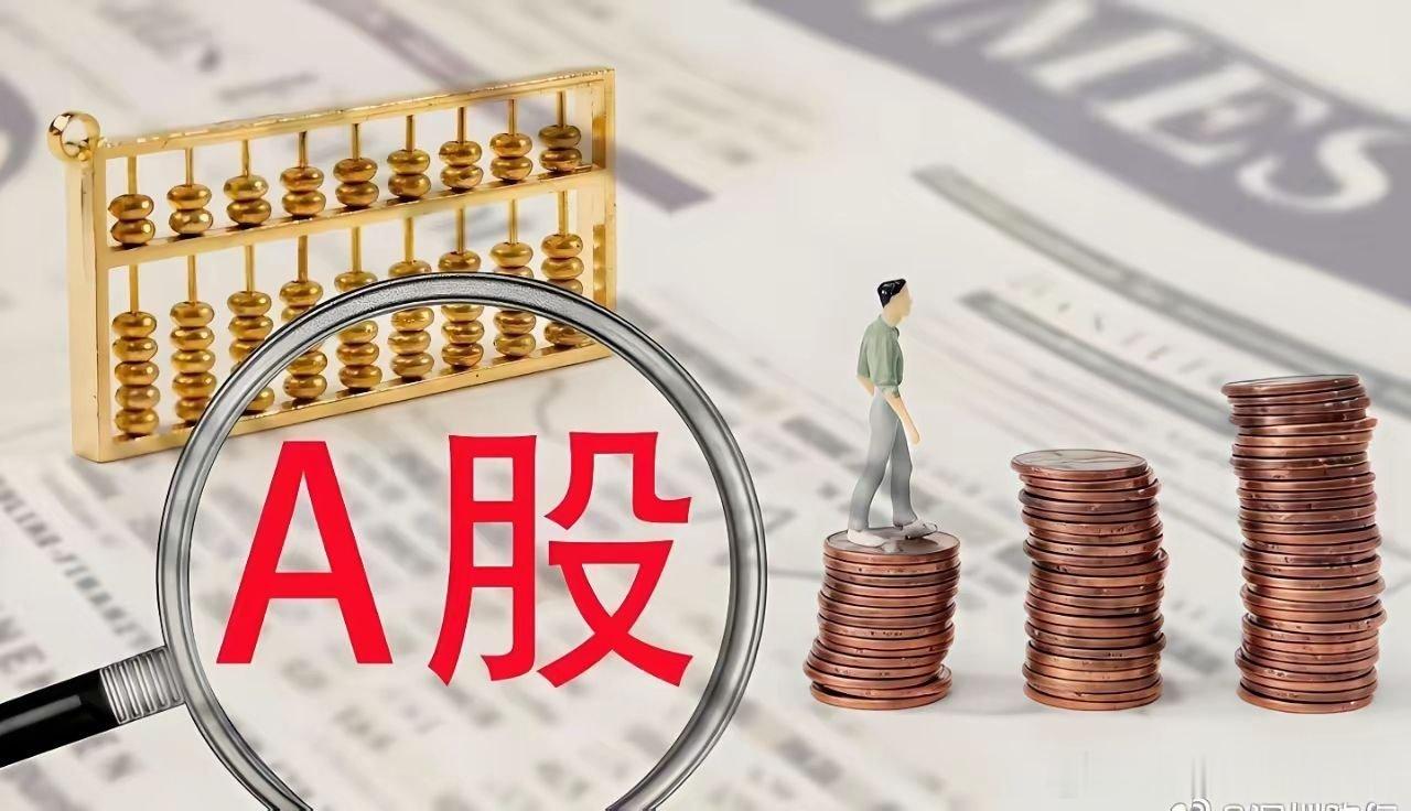 电力板块集体大幅回调，多只个股近乎跌停个股跌幅及股息一览：深南电A 跌停-9.9