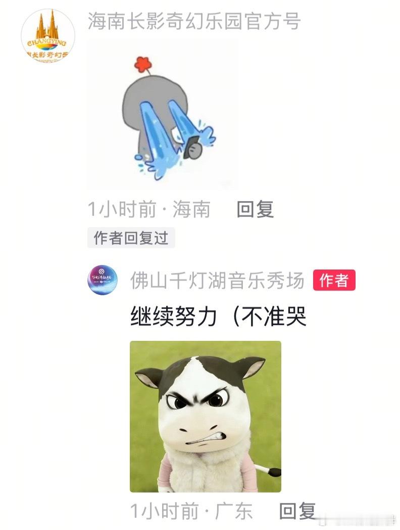 滂沱大雨里… 