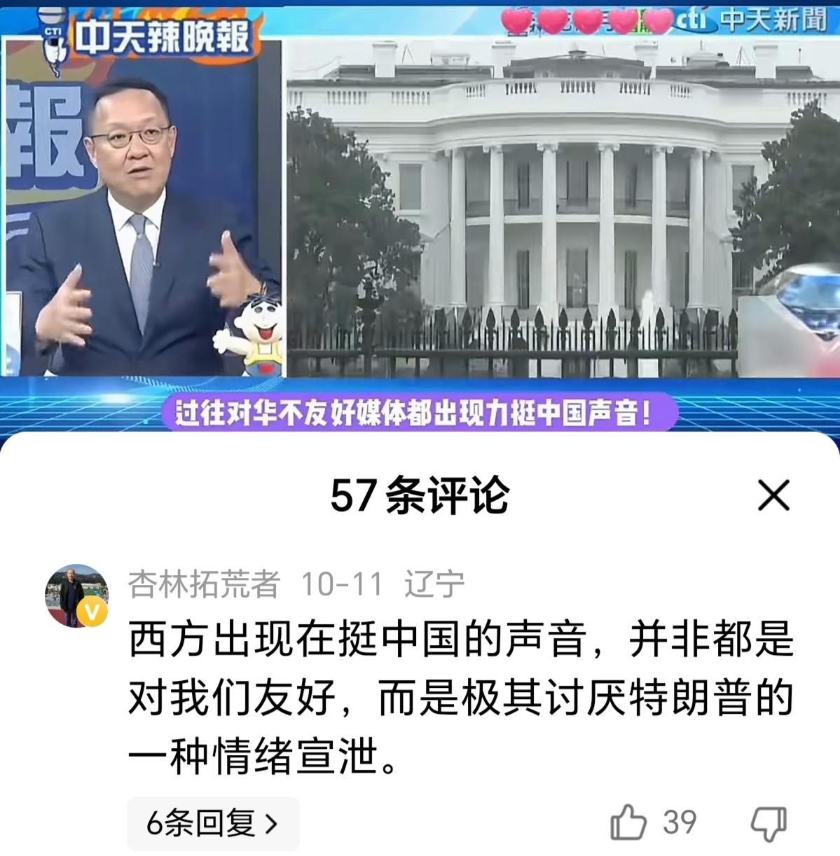 我敢肯定，全世界讨厌特朗普的人肯定不在少数，原因无他，他一上台就搞得全世界不得安
