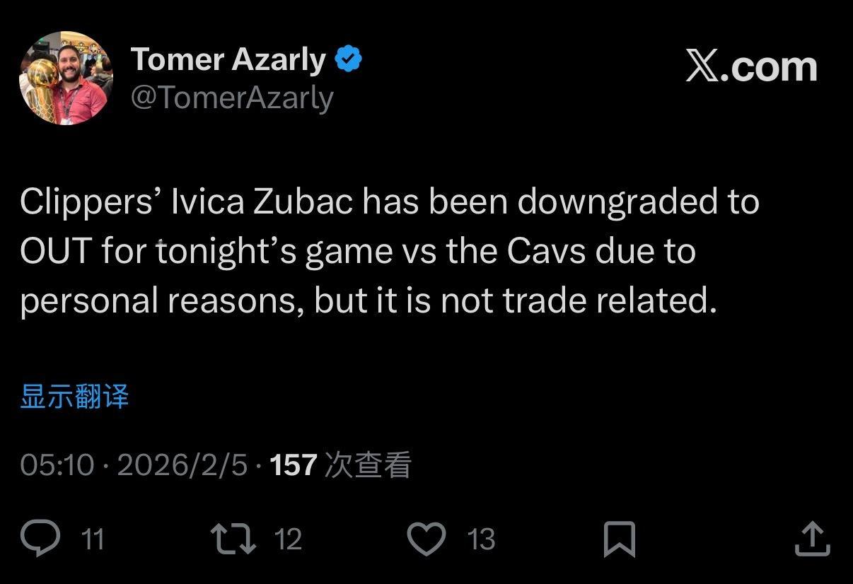 船记：祖巴茨因个人原因缺席今晚对阵骑士队的比赛，但这与交易无关。 