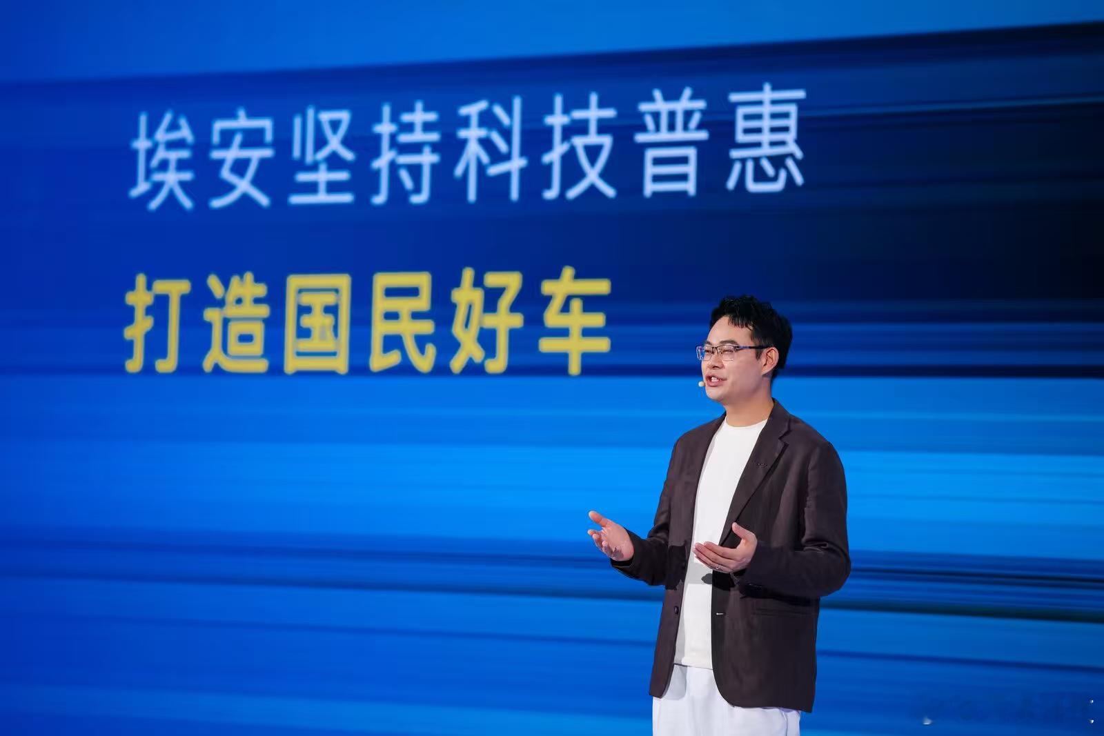 埃安超级纯电Ray7正式亮相"RAYNOW，逐光，就现在"——埃安Ray这个车系