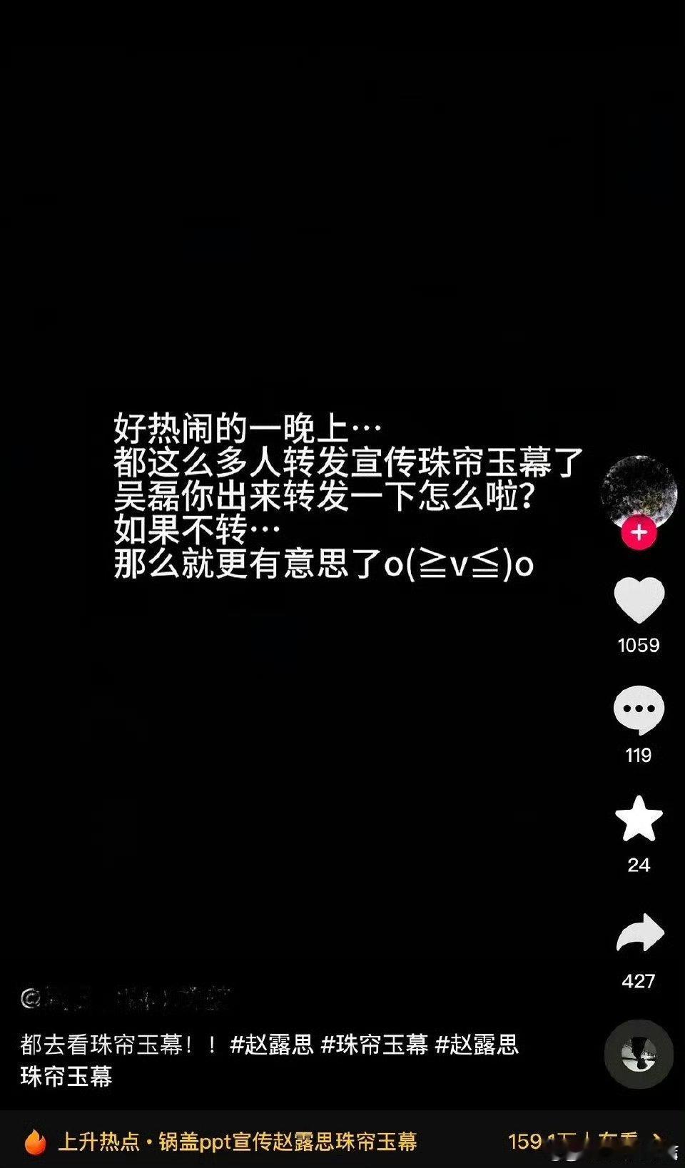 #吴露可逃#吴磊转了：果然是真爱 吴磊没转：果然是真爱 我只能说什么都磕只会害了