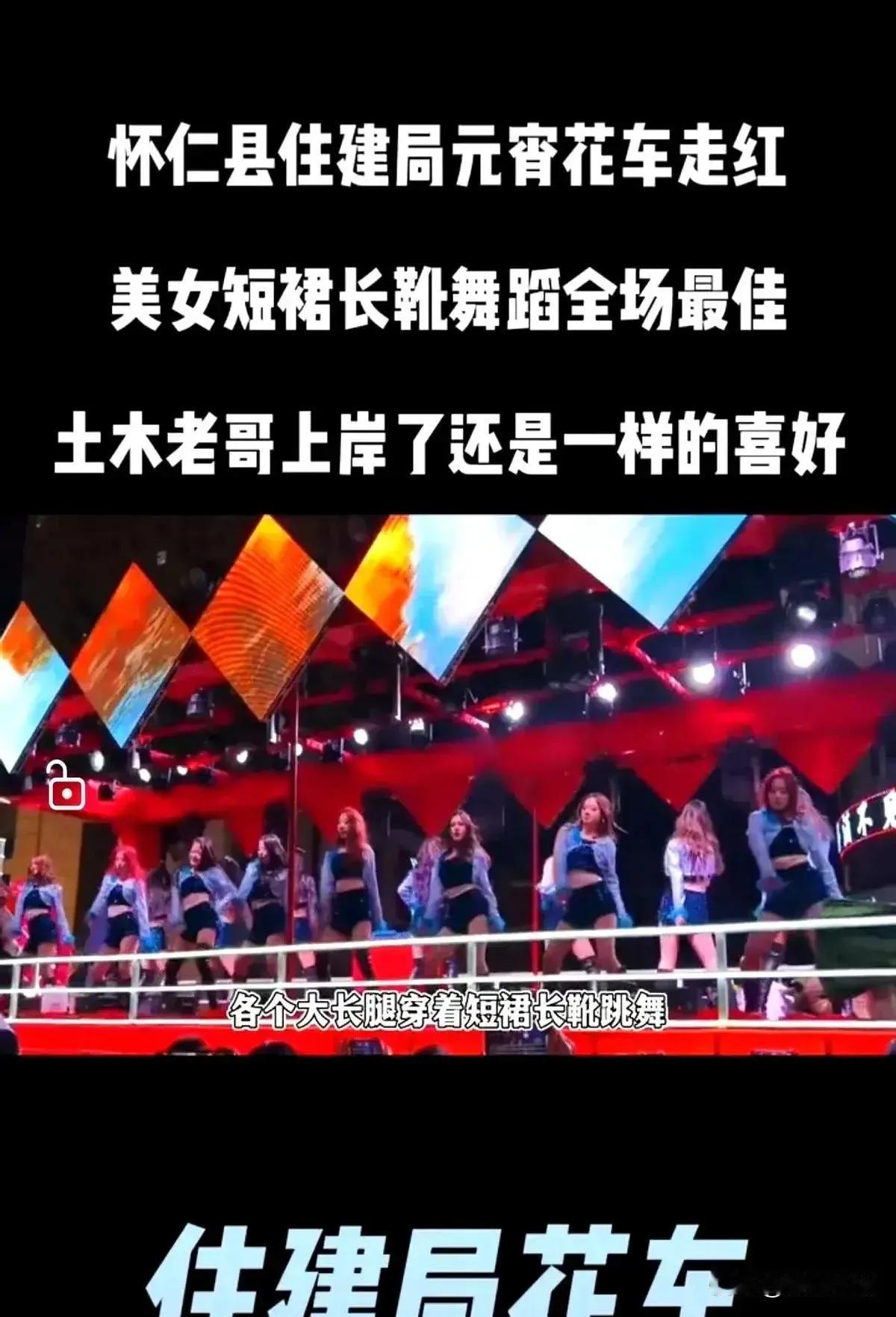 山西怀仁市住建局长:从内心深处把群众当做家人对待。
山西怀仁住建局王局长元宵节请