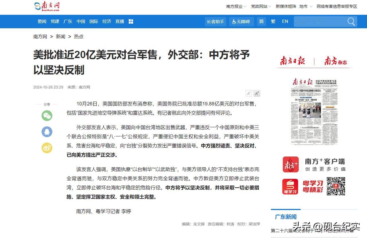 台军若知行为加剧隔阂，会否改变与解放军对峙策略？总的来看：

1:两岸统一是民心