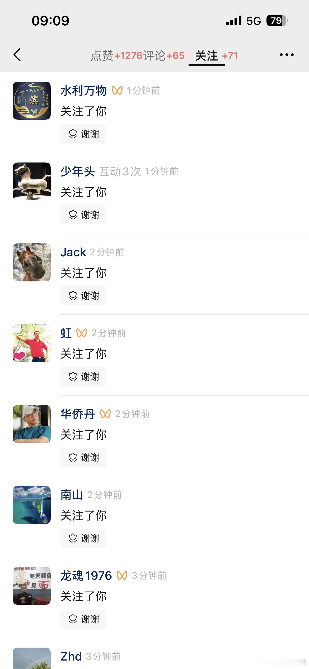 踩中了流量的马蜂窝 