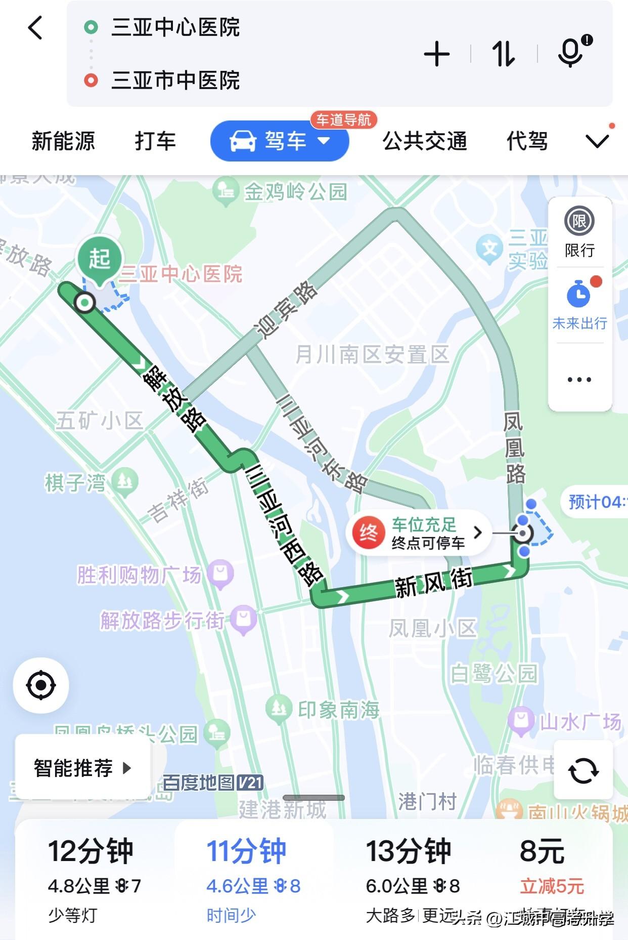 三亚游客被银环蛇咬伤转院后仍不幸身亡！

首先游客没及时去到有蛇毒血清定点医院，
