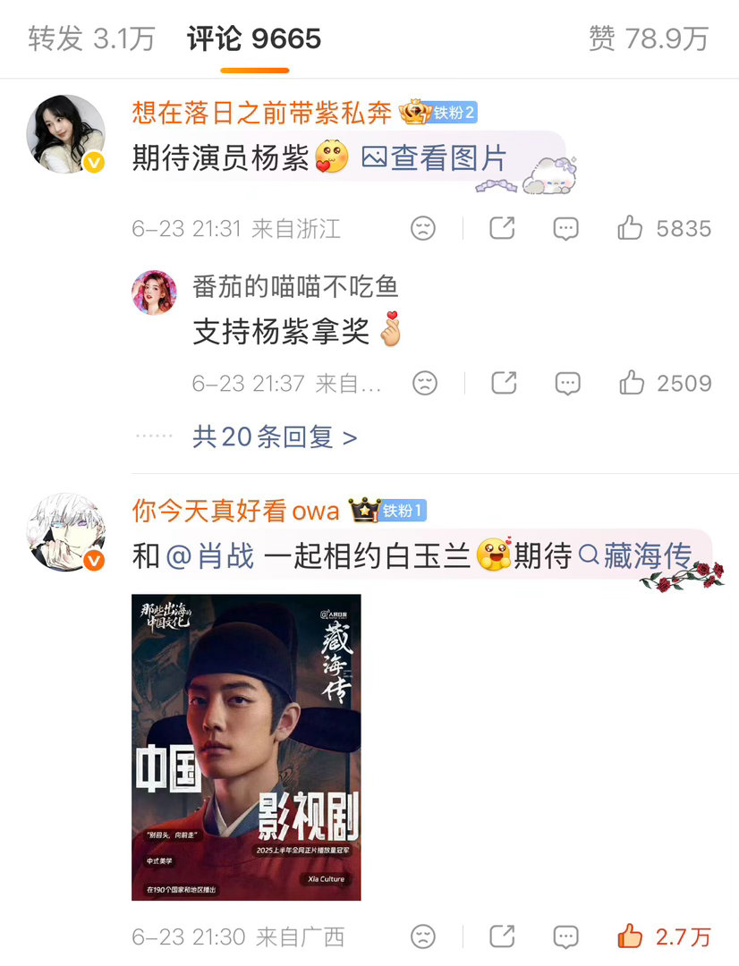 5k压2.7w老e都不敢这么明目张胆吧 网页链接