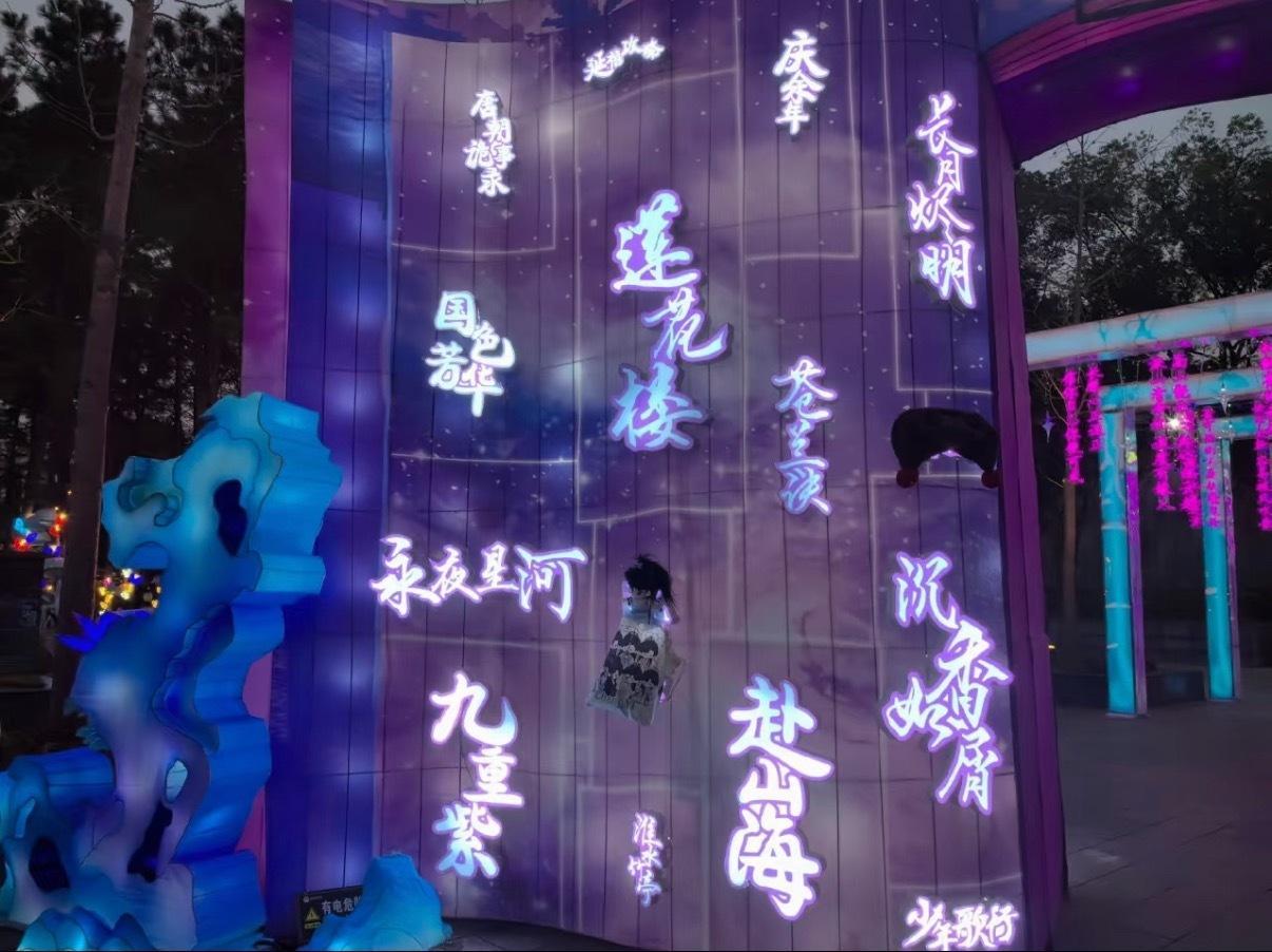 横店影视城清明上河图去秦王宫的路上：沉香如屑，莲花楼，赴山海。成毅一人三剧上榜