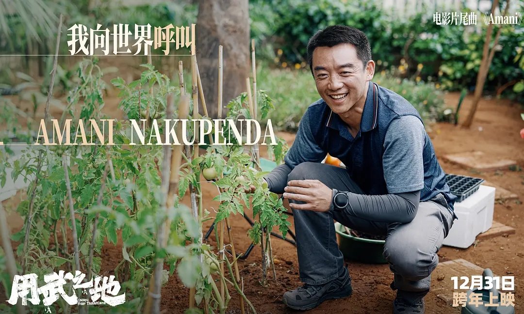 肖央 幸亏是郑恺不是陈赫 肖央这波发言直接封神！拍《用武之地》背着郑恺爬坡累到不