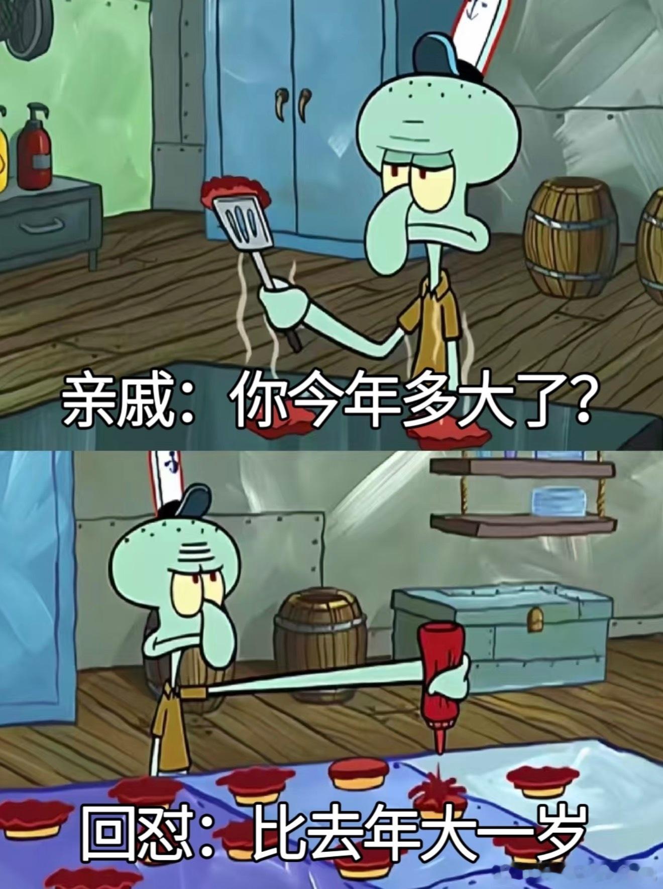 你们被催婚都这么好笑吗被催婚的日常全是名场面，长辈的奇葩催婚逻辑笑料拉满，主打一