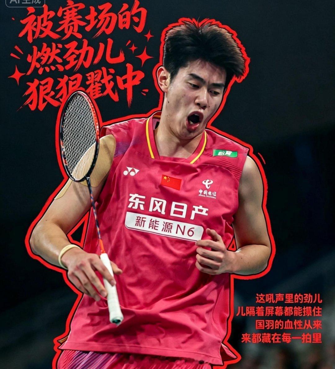 澳大利亚🇦🇺🏸公开赛【决赛】赛程1️⃣号场地（11:00🕚开赛）❶  冯