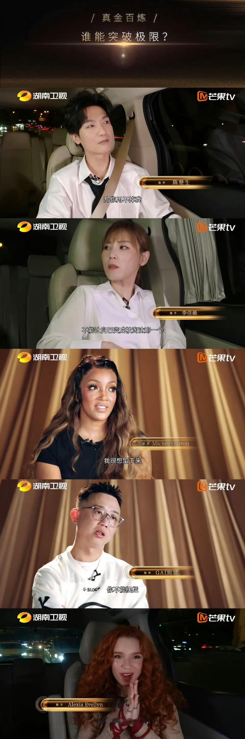 歌手残酷赛制全员高压歌手今晚这赛制，又是一场无声的硝烟👀👀歌手直播歌手202