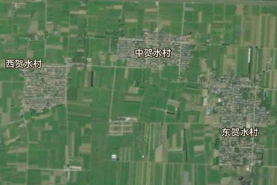 不得不说，平原地区的村子真是好，有东贺水村就有西贺水村，甚至还有中贺水村，反正就