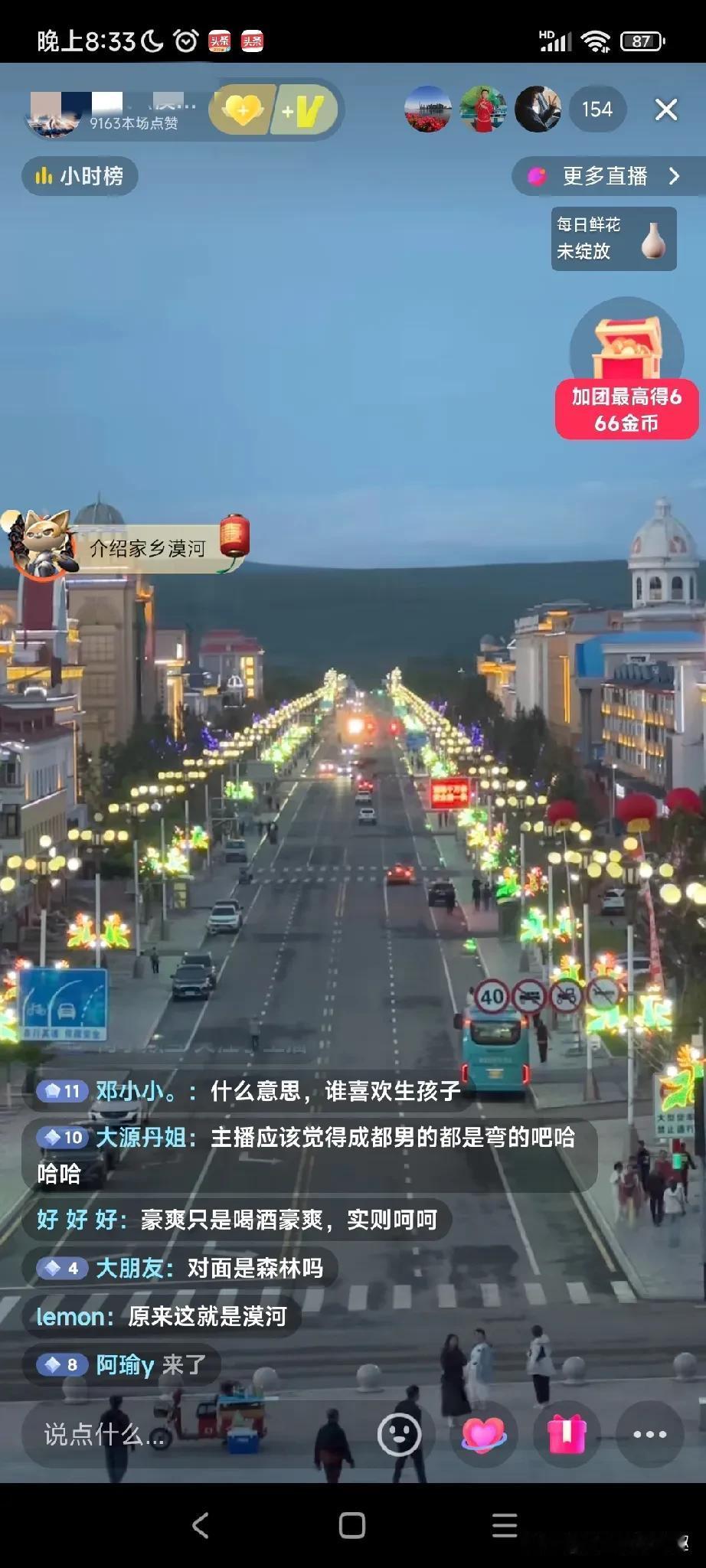 旅游到底是自己去还是跟团去好了？
跟团去的话可能感觉会安全一点，但是那个费用会非