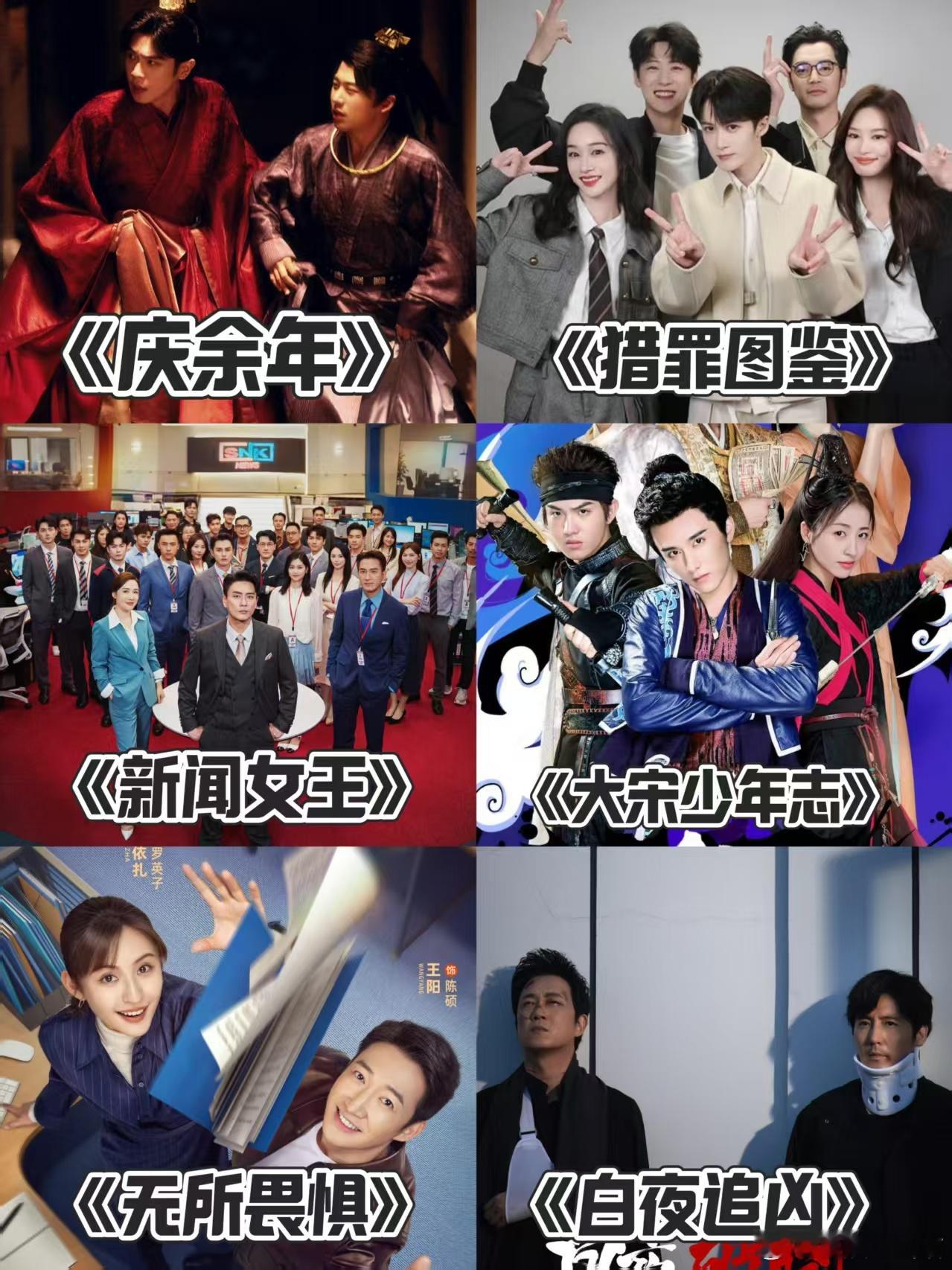 拍第二部依旧大爆的剧 来了，优酷9部剧集官宣第二部，你们觉得大热剧拍第二部还能爆