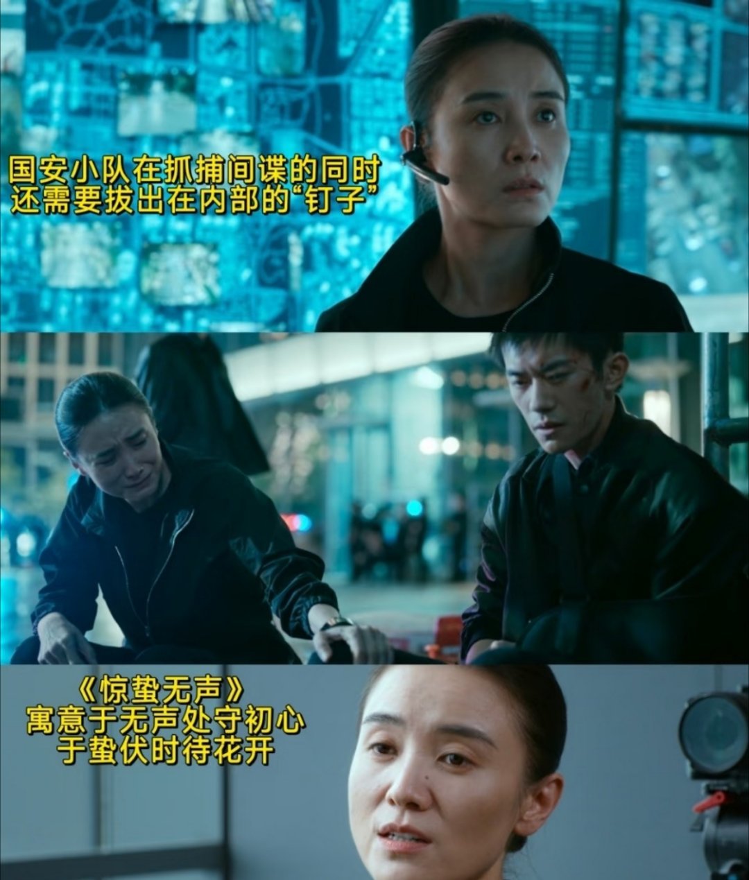 《惊蛰无声》最细思极恐的，是严迪（易烊千玺 饰）被唤醒前的那句台词：“那个时候我