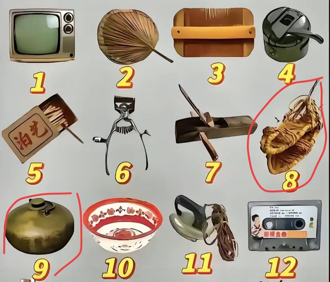老物件集合，满满怀旧感！8号和9号是什么？干什么用的？谁知道。