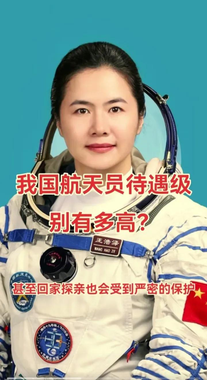 科学家和尖端技术人员为什么就不能好好保护？