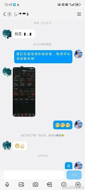 申菱环境$申菱环境 sz301018$ 这样说来，早上这操作是相当明智
