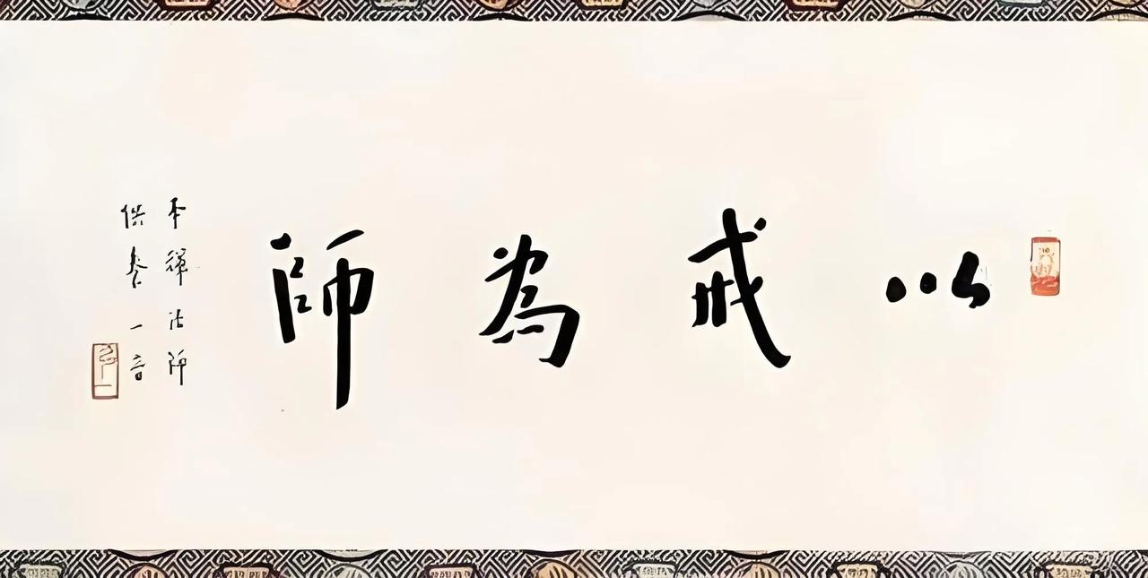 当年，李叔同准备出家，很多人都以为他会选择参话头打机锋的禅宗。

没想到，李叔同