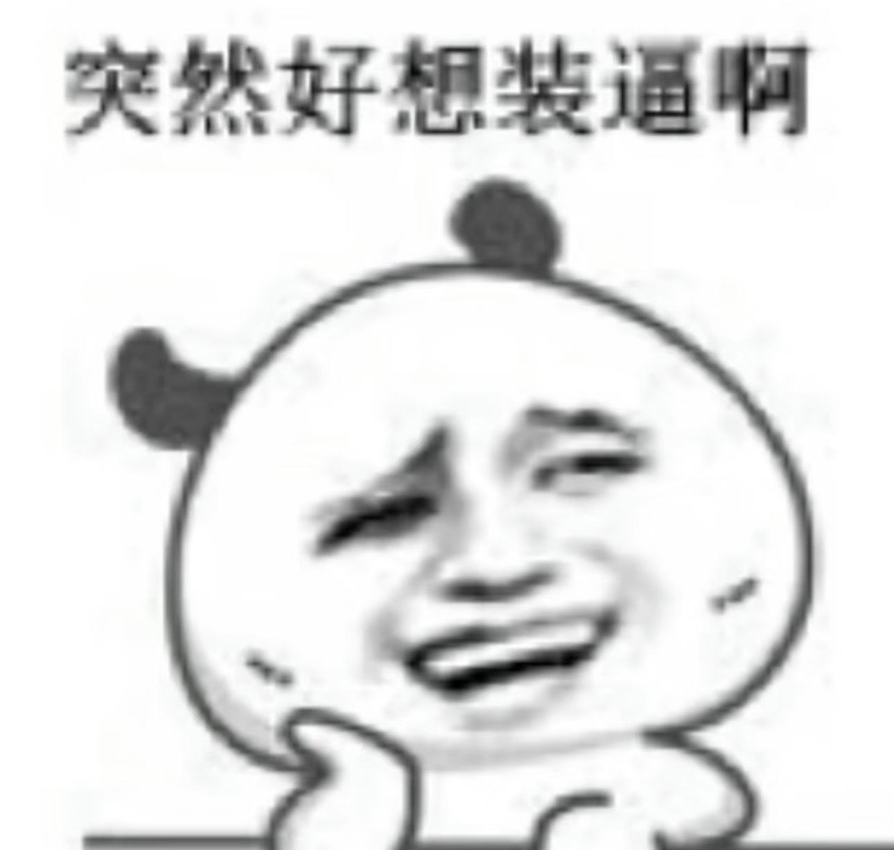 分享图片 