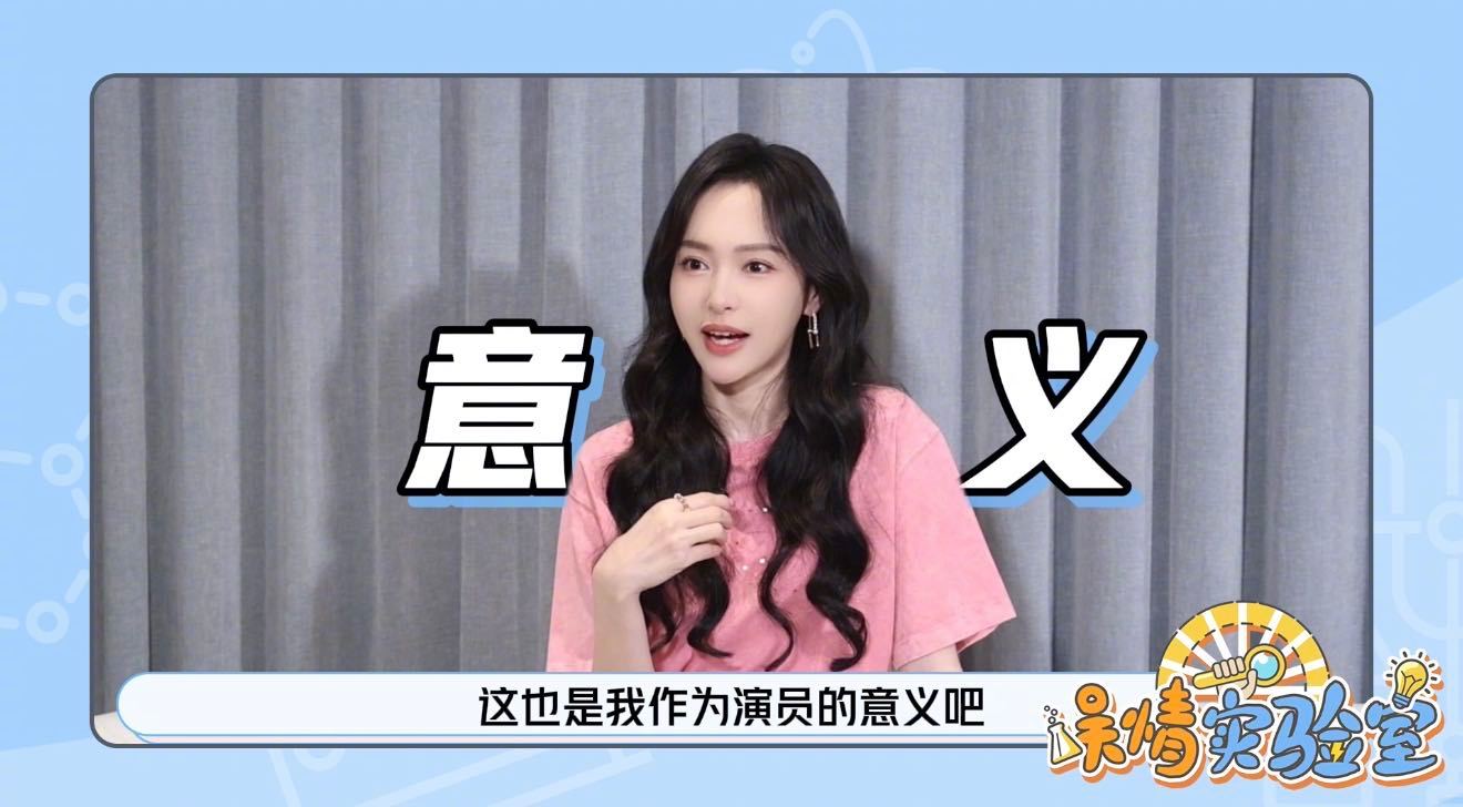 唐嫣回应从姐姐到妈咪级别唐嫣 姐姐也不舍得你们长大做客新浪娱乐《娱情实验室》先导