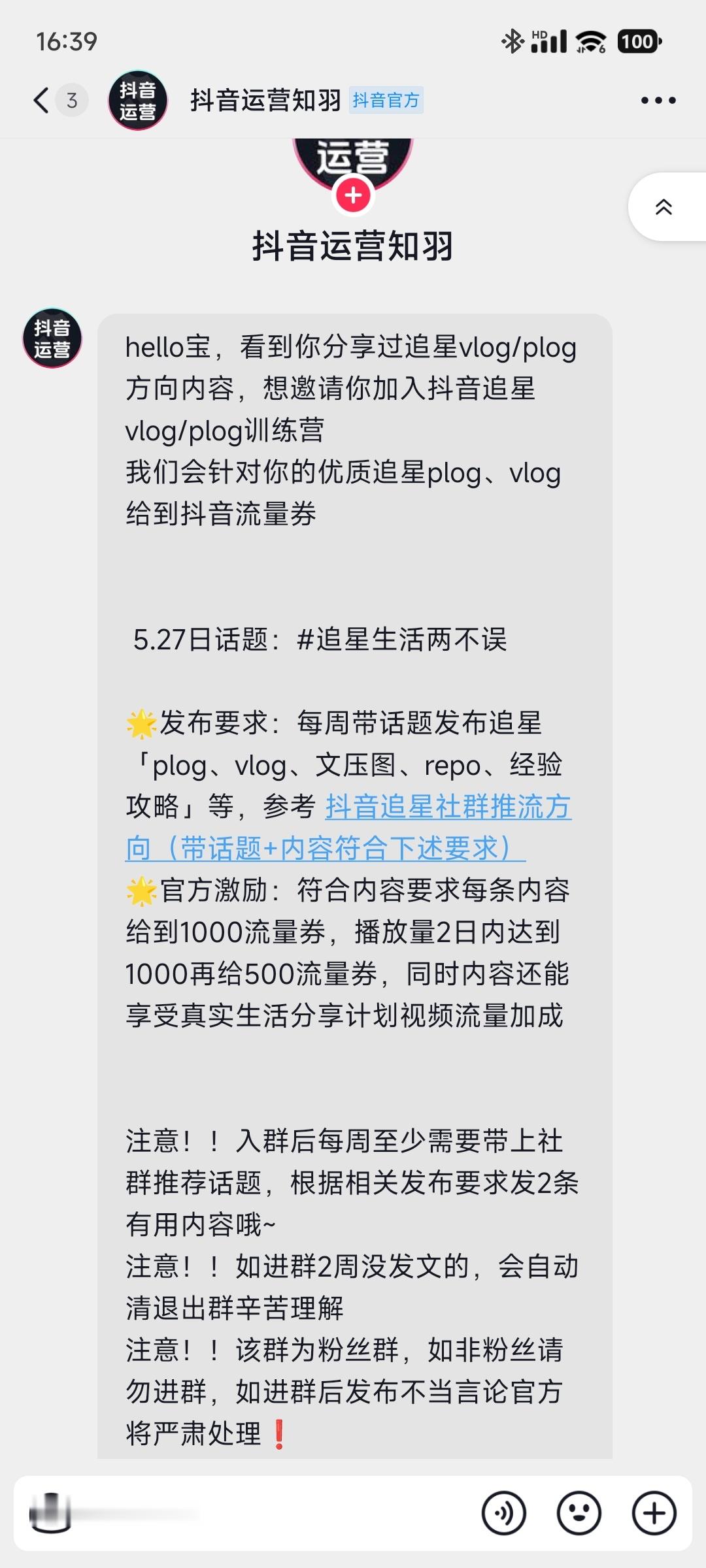 我靠我也是好起来了