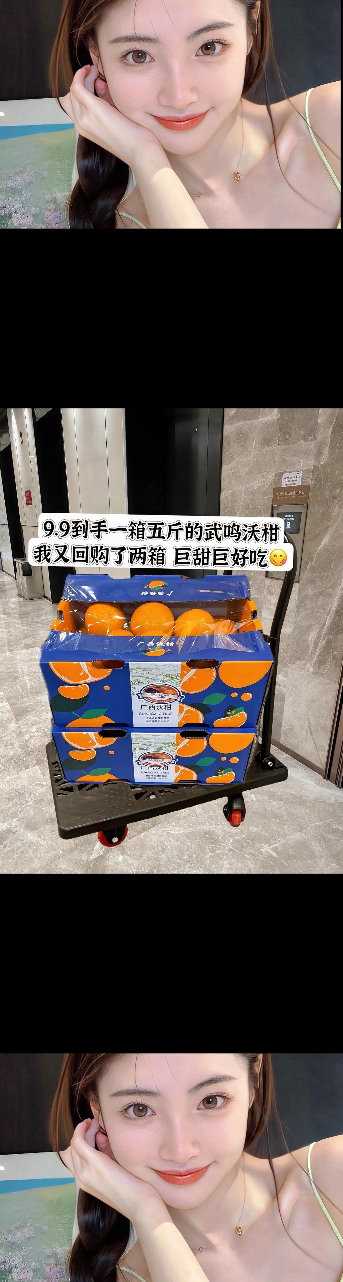他被誉为柑橘皇后，人送外号沃柑公主的广西武呜沃 柑，它皮薄肉厚，非常好...