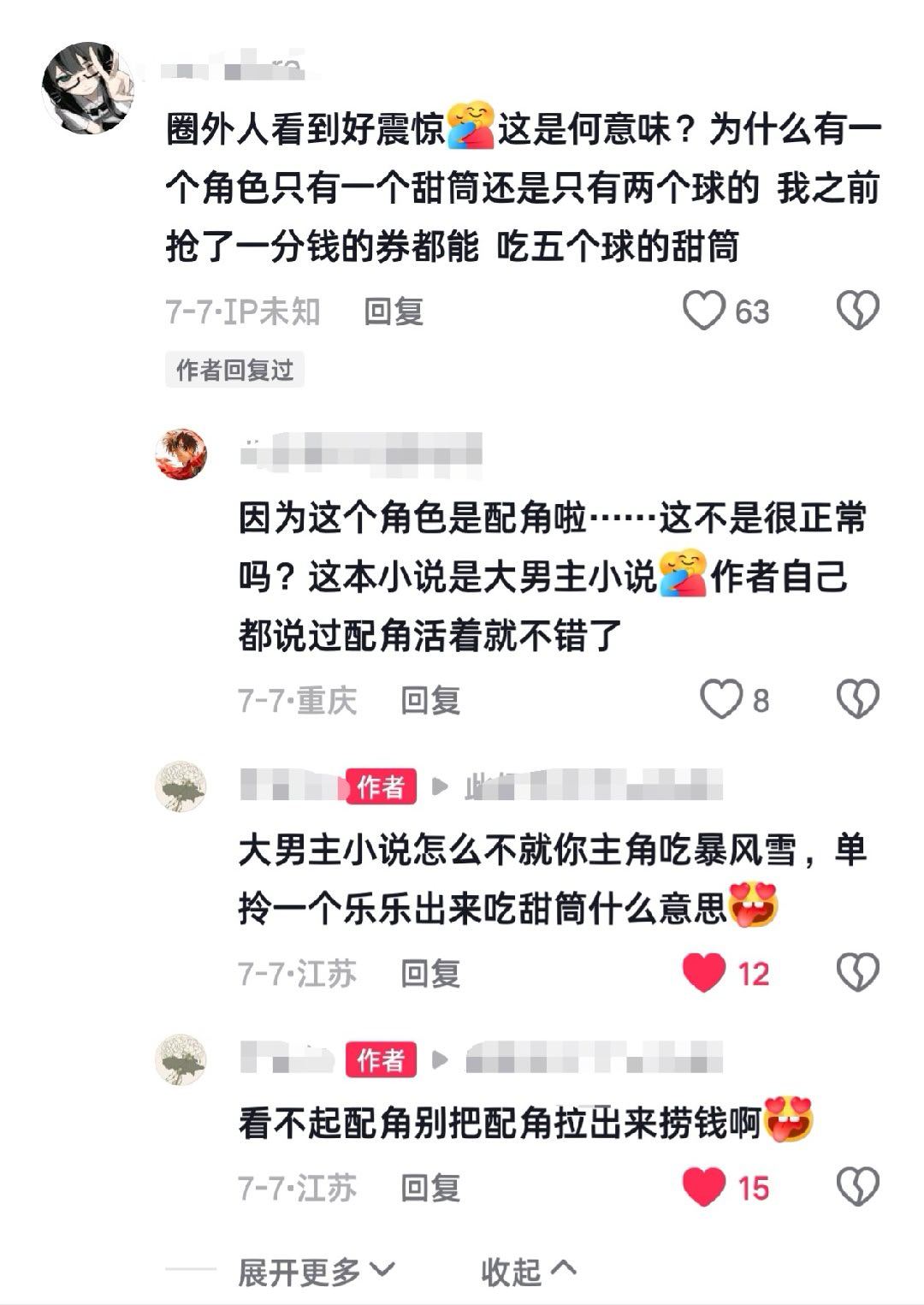 【好飒好飒】pj和hdl在这里起到一个吊和拐的作用 需要的时候拿出来嗦一嗦用一用