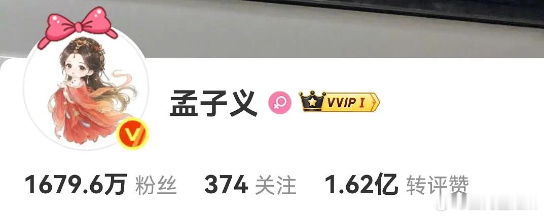 孟子义何与看起来还挺重视百花杀的 