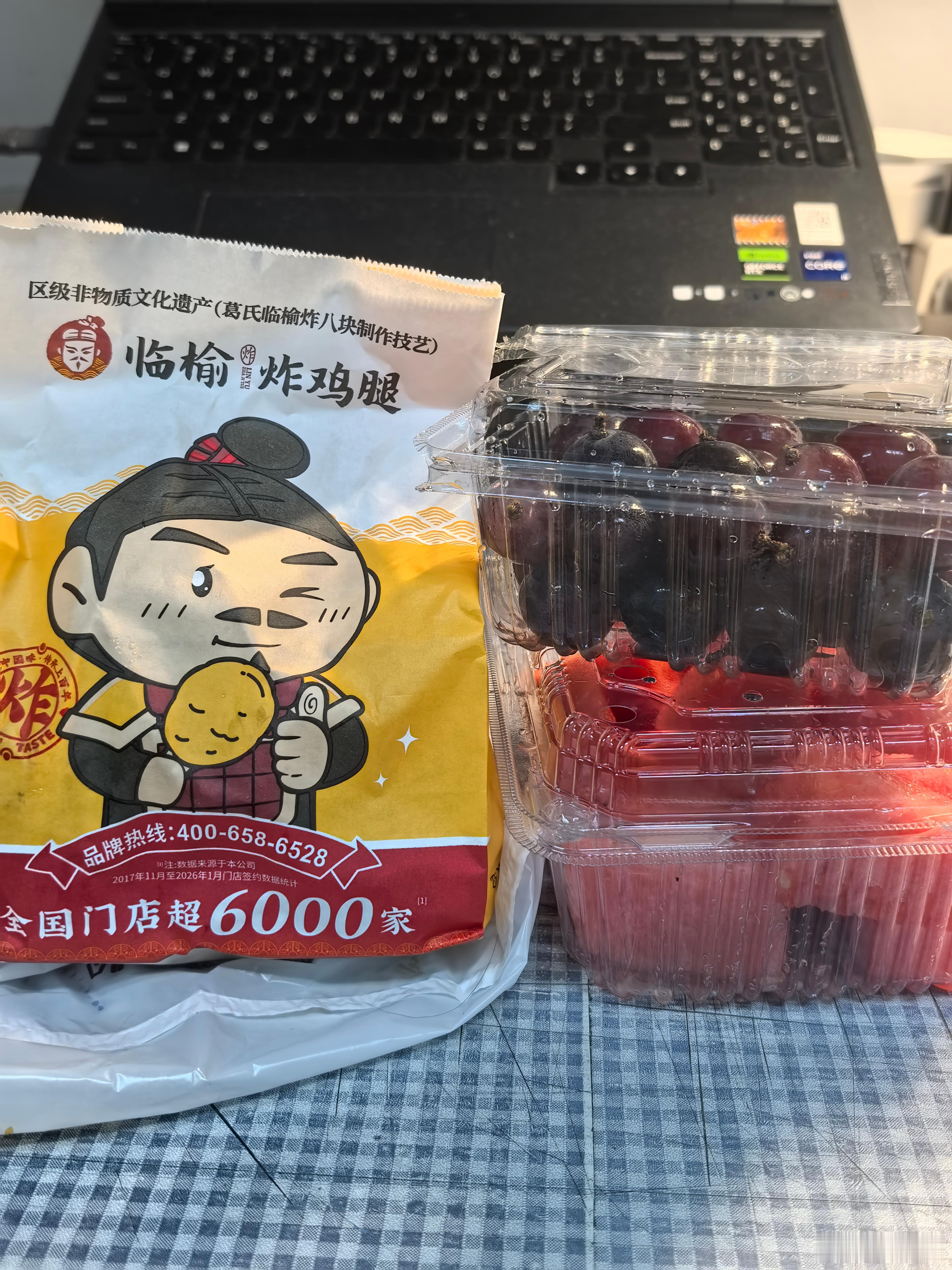 这一顿会很疯狂 