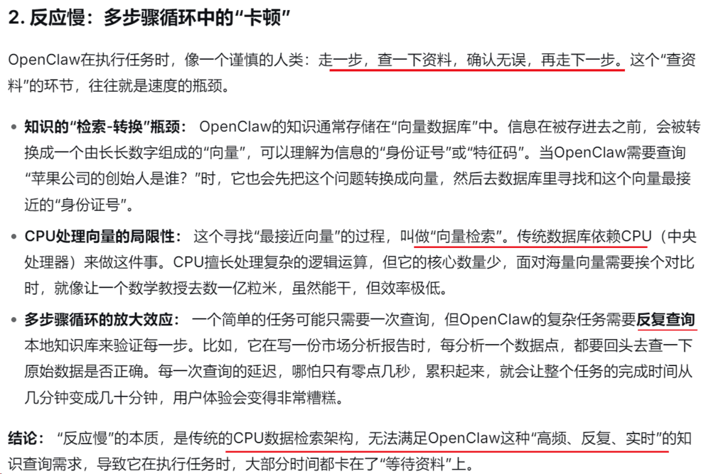 如果原油价格高位回落，利好哪些板块？| 0309