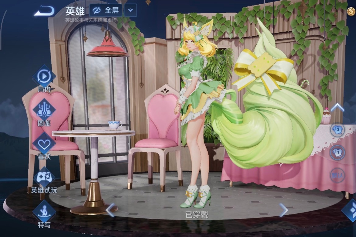 王者荣耀 妲己抹茶是不是没有机会返场了？ 