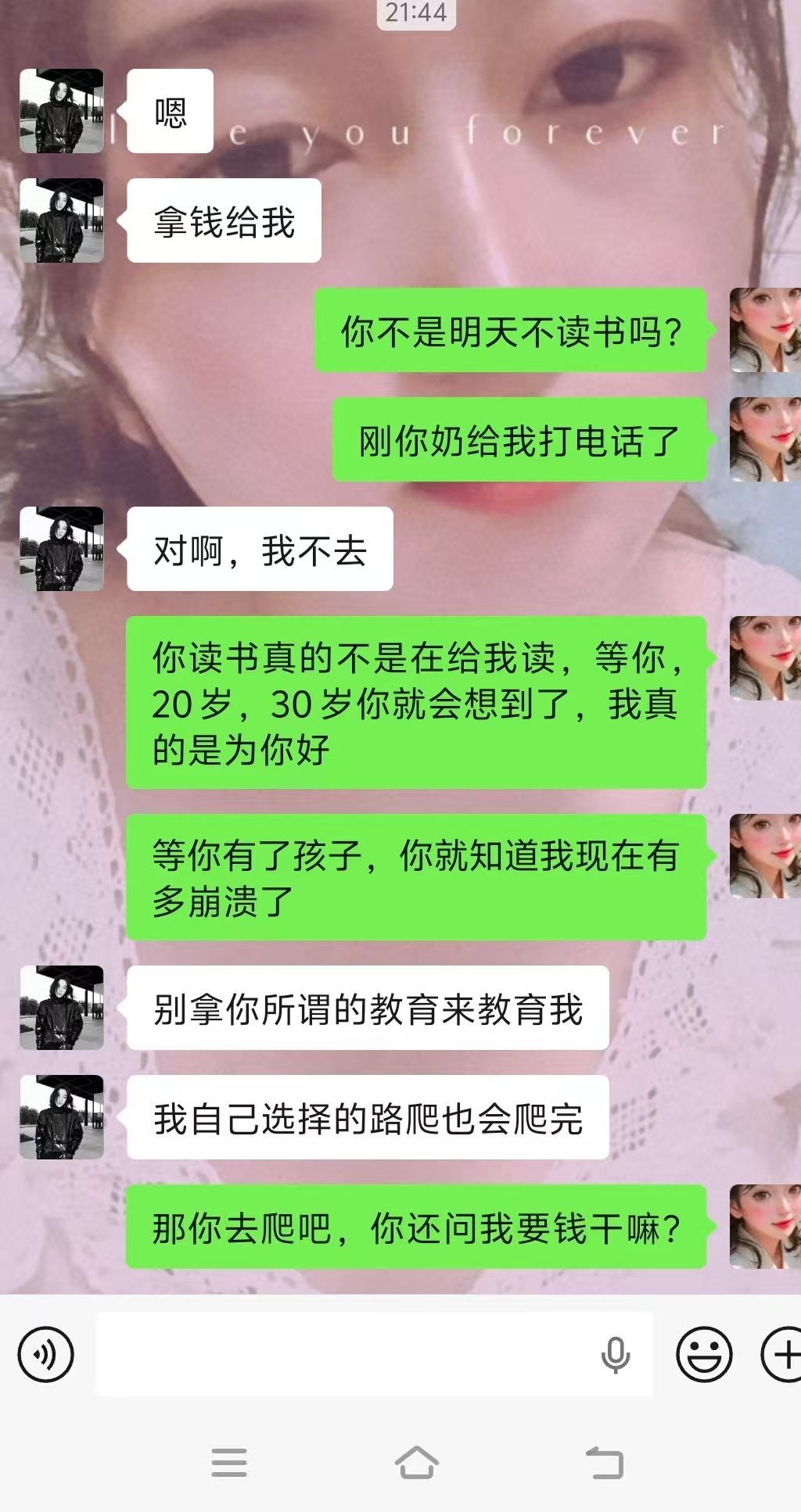 遇到这种孩子怎么办？ 