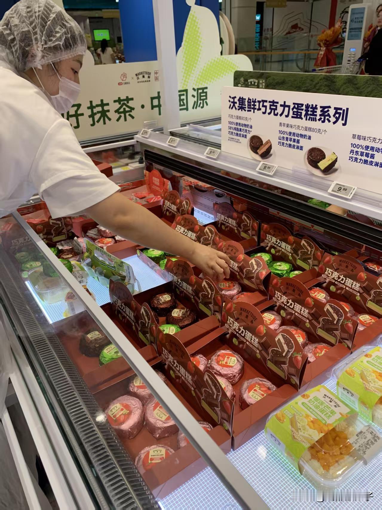 沃尔玛蛋糕不打折了
金牛凯德的沃尔玛4月10日重新开业了，前段时间我发了一个笔记