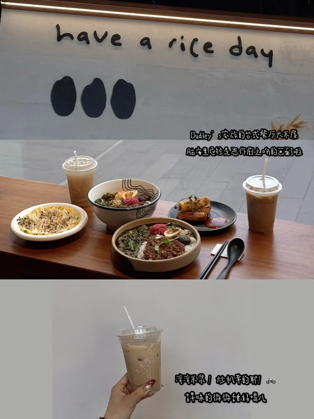 深圳新店 | 古早味台式一人食餐馆
