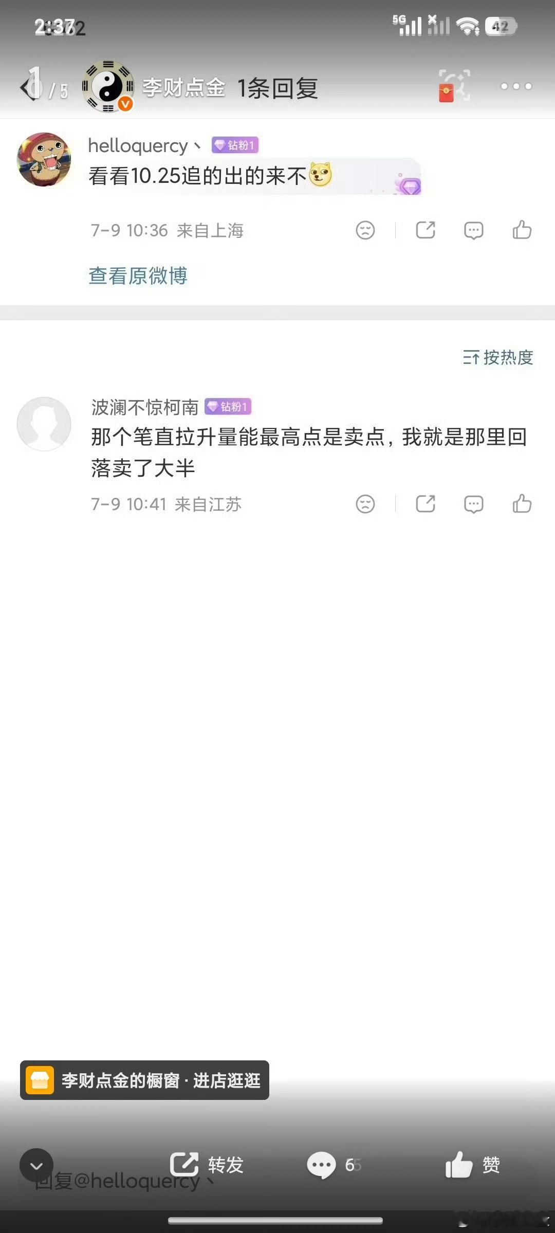 10.25为什么可以玩，因为这是主力选择的，这是第一，第二这里有跳水很正常，因为
